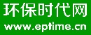 环保时代网