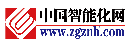 中国智能化网