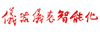 智能化网