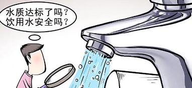 如何判断家用净水器需要更换滤芯？学会四招让您不再烦恼