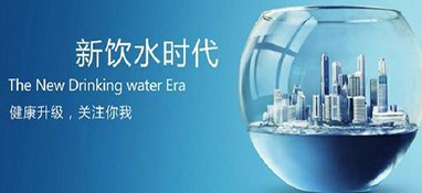 长期喝净水器过滤的水好吗？会对身体有害吗？