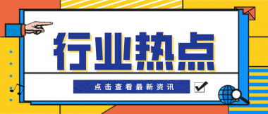 生物膜法短程硝化反硝化研究进展