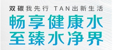 让生活更健康更舒适，全屋用水市场进入发展快车道